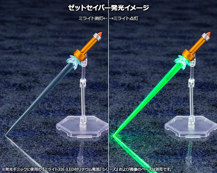 ロックマンX マックスアーマー 1/12スケール