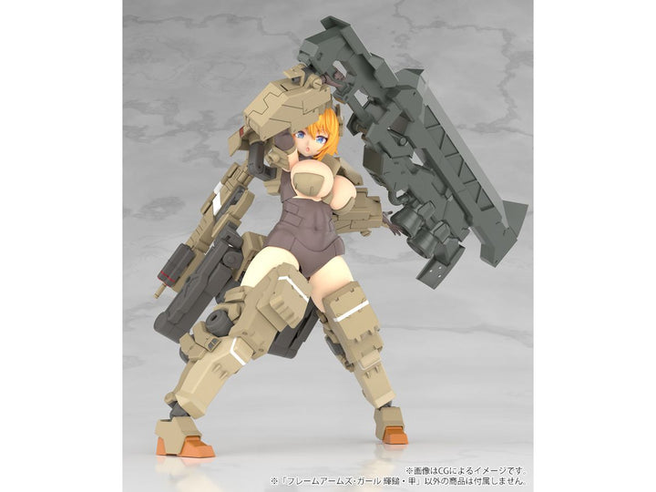 フレームアームズ･ガール 輝鎚・甲