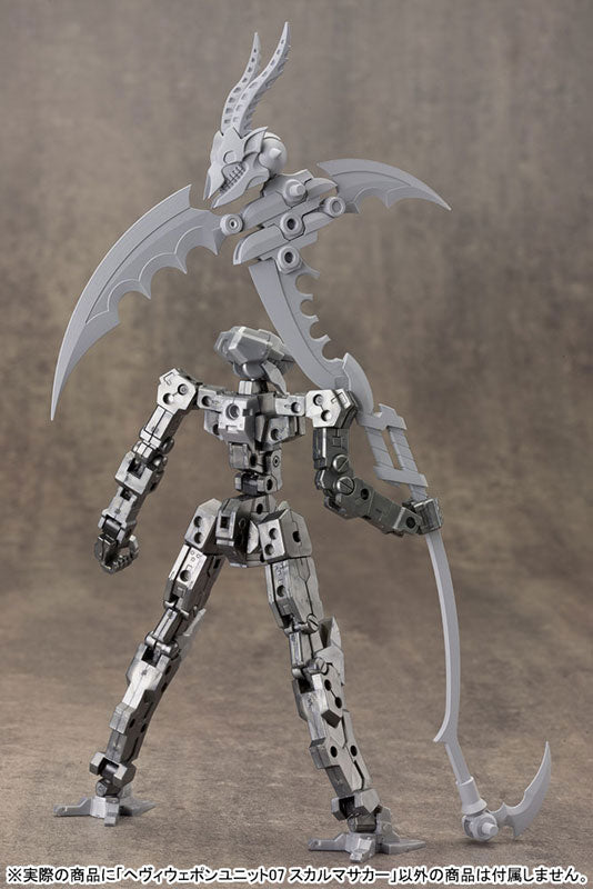 M.S.G ヘヴィウェポンユニット07 スカルマサカー