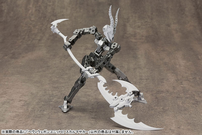 M.S.G ヘヴィウェポンユニット07 スカルマサカー