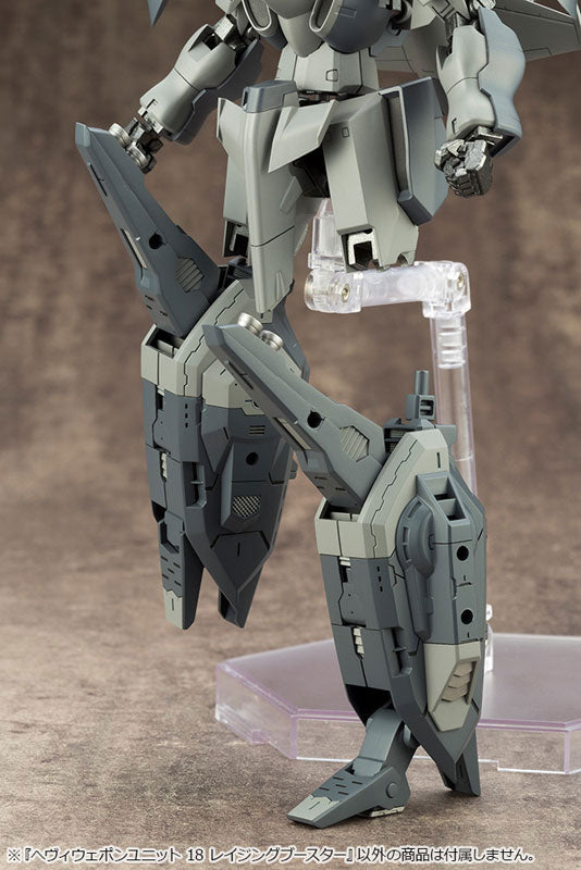 M.S.G へヴィウェポンユニット18 レイジングブースター