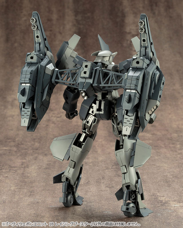M.S.G へヴィウェポンユニット18 レイジングブースター