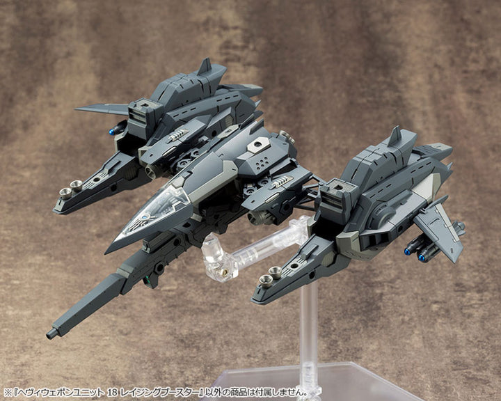 M.S.G へヴィウェポンユニット18 レイジングブースター