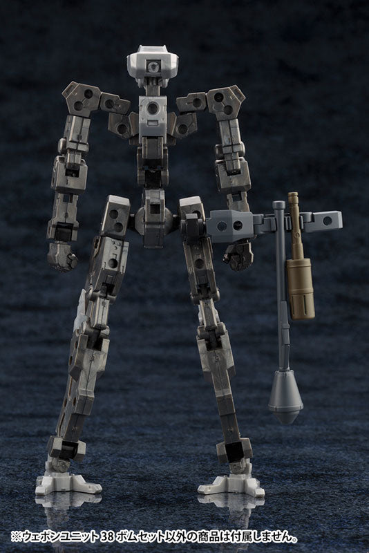 M.S.G ウェポンユニット38 ボムセット