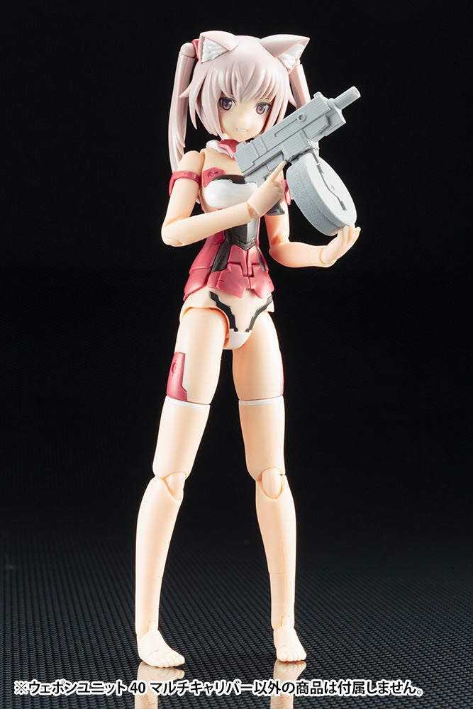 M.S.G ウェポンユニット40 マルチキャリバー