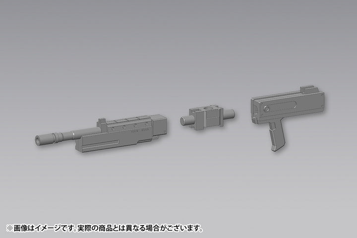 M.S.G ウェポンユニット40 マルチキャリバー