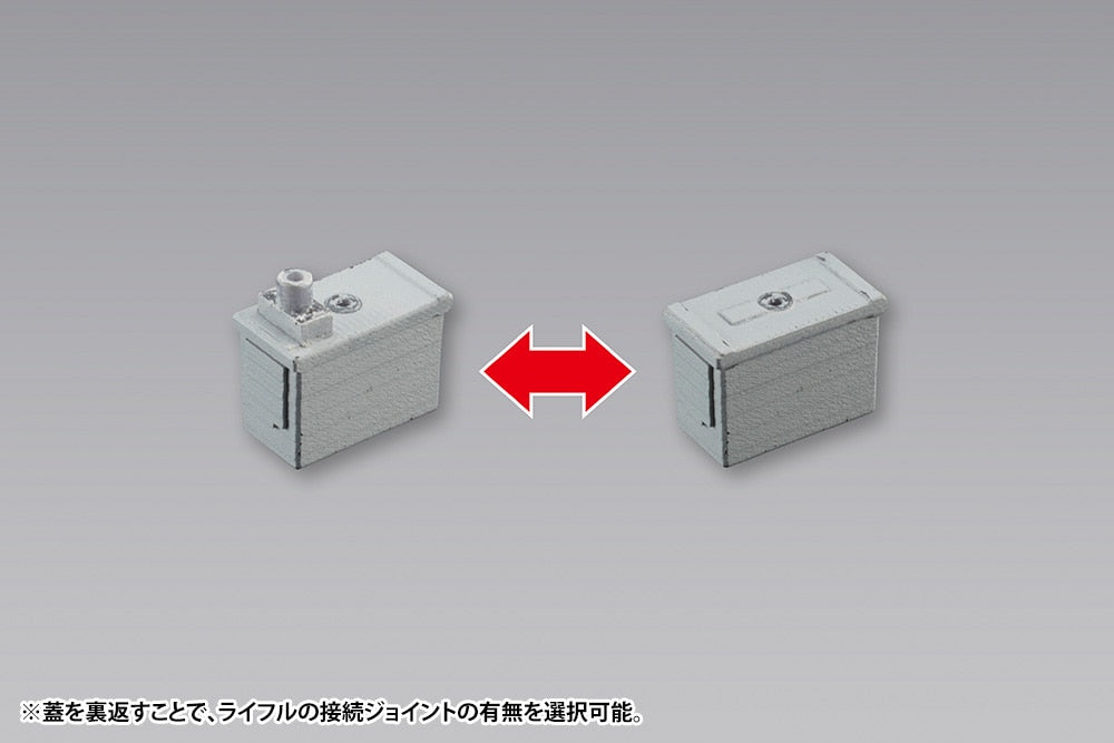 M.S.G ウェポンユニット40 マルチキャリバー