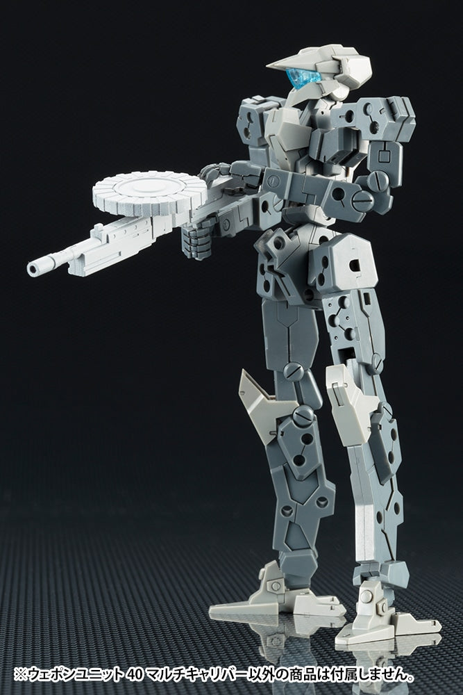 M.S.G ウェポンユニット40 マルチキャリバー