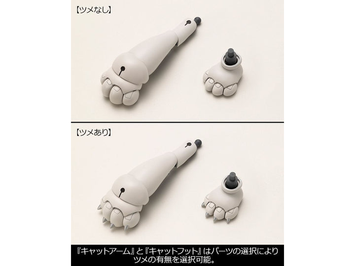 【決算セール対象！】 M.S.G ヘヴィウェポンユニット39 キャットアーマーユニット01