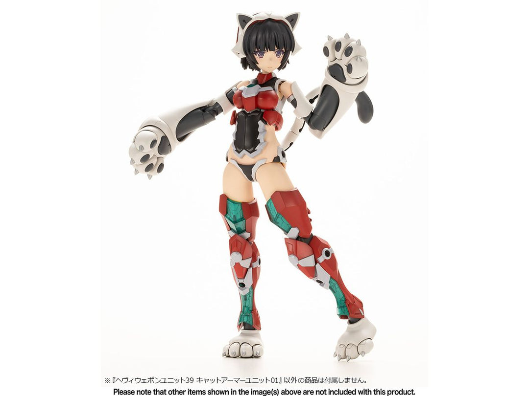 【決算セール対象！】 M.S.G ヘヴィウェポンユニット39 キャットアーマーユニット01