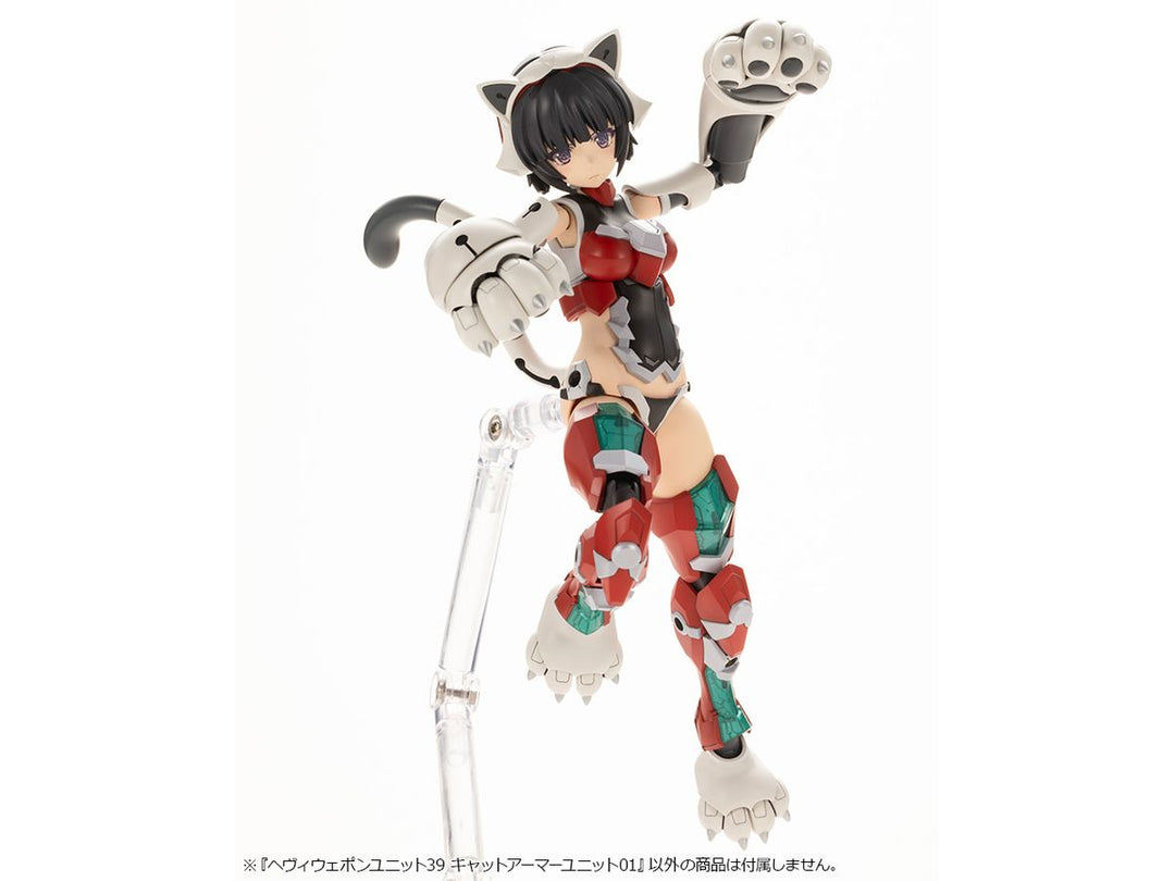 【決算セール対象！】 M.S.G ヘヴィウェポンユニット39 キャットアーマーユニット01