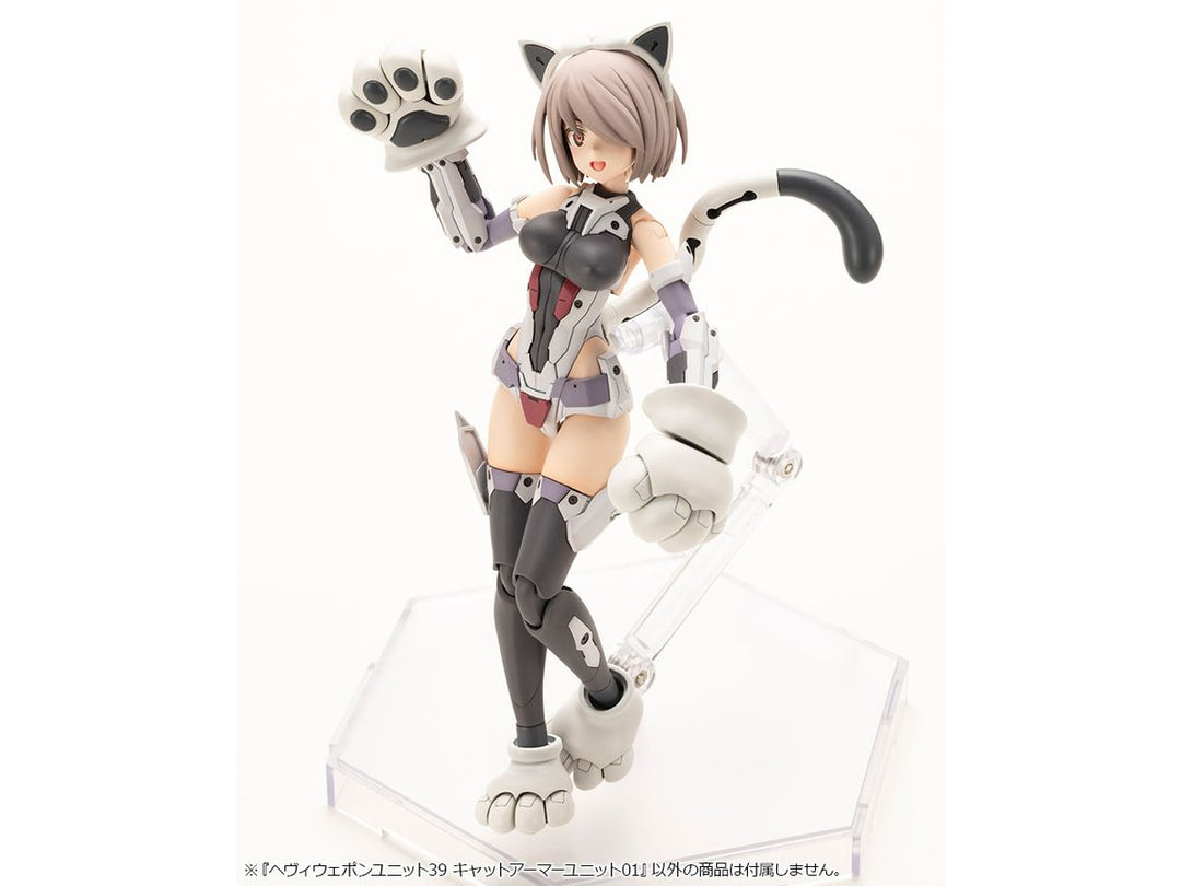 【決算セール対象！】 M.S.G ヘヴィウェポンユニット39 キャットアーマーユニット01
