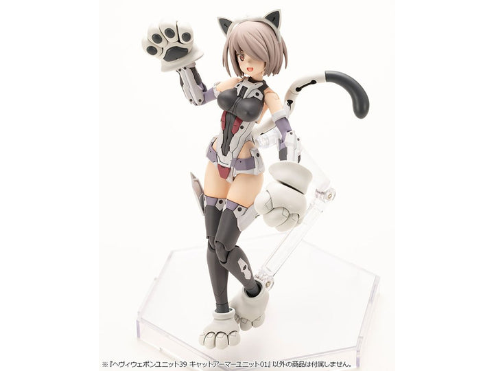 【決算セール対象！】 M.S.G ヘヴィウェポンユニット39 キャットアーマーユニット01
