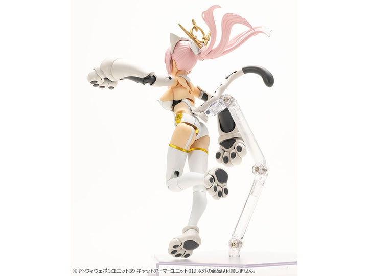 【決算セール対象！】 M.S.G ヘヴィウェポンユニット39 キャットアーマーユニット01