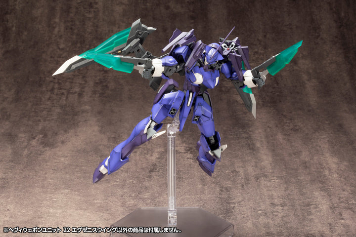 【決算セール対象！】 M.S.G ヘヴィウェポンユニット22 エグゼニスウイング