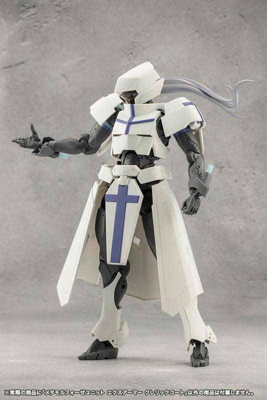 【決算セール対象！】 無限邂逅メガロマリア メタモルフォーゼユニット エクスアーマー クレリックコート