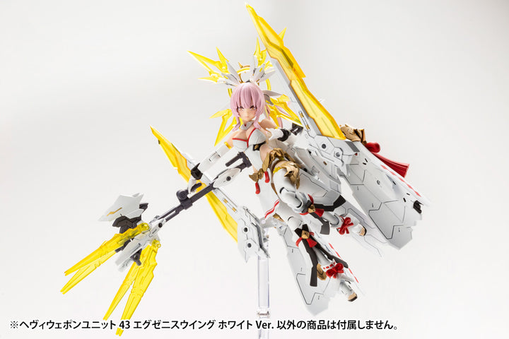 M.S.G ヘヴィウェポンユニット43 エグゼニスウイング ホワイトVer.