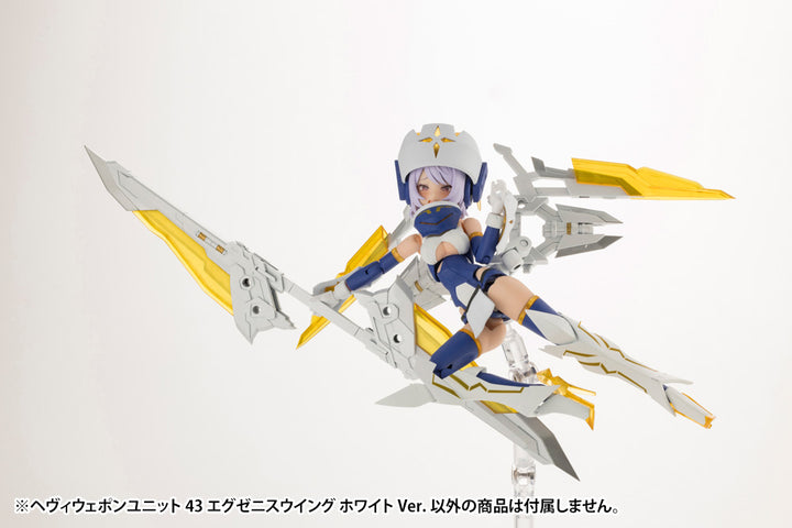 M.S.G ヘヴィウェポンユニット43 エグゼニスウイング ホワイトVer.