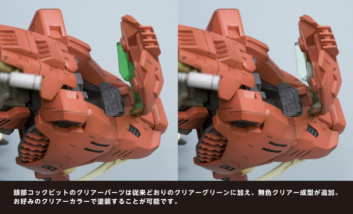 HMM EZ-016 セイバータイガー マーキングプラスVer. 1/72スケール