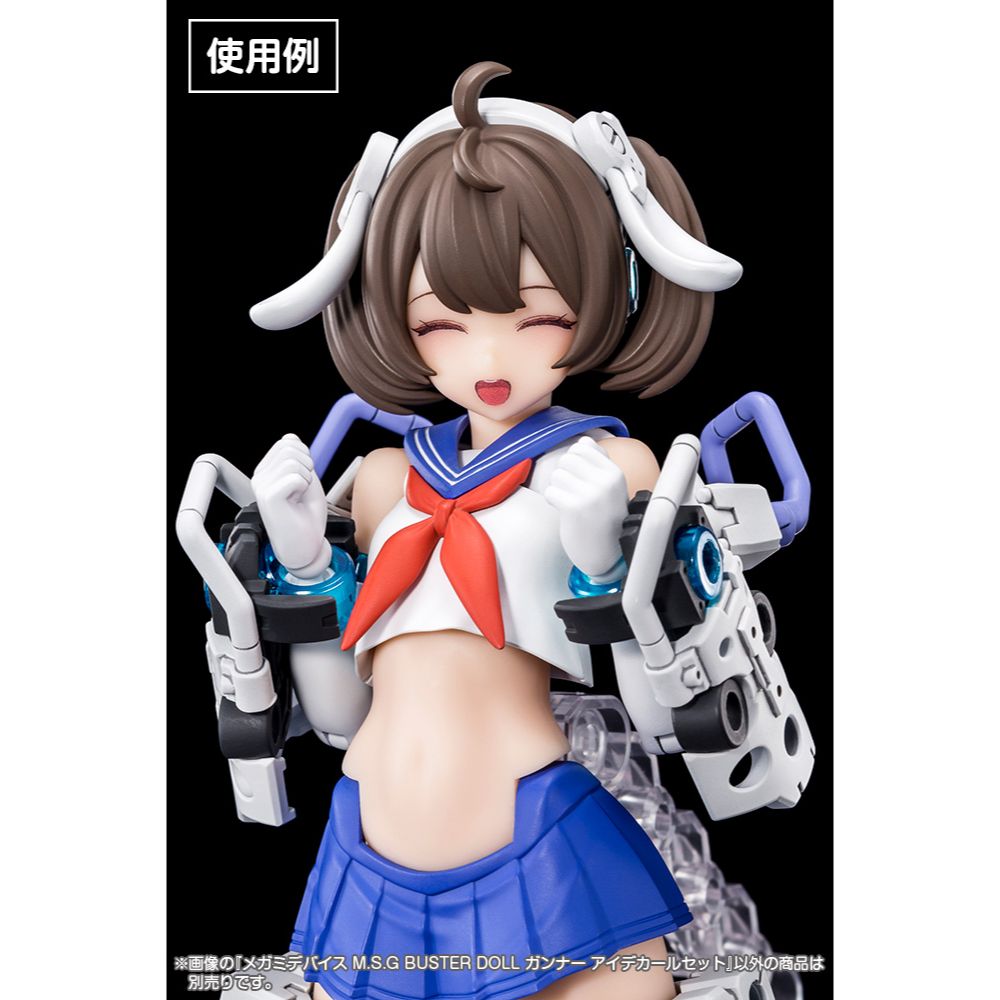 【再販】メガミデバイスM.S.G BUSTER DOLL ガンナー アイデカールセット 1/1スケール