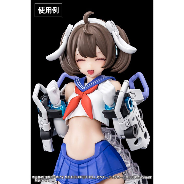 【再販】メガミデバイスM.S.G BUSTER DOLL ガンナー アイデカールセット 1/1スケール