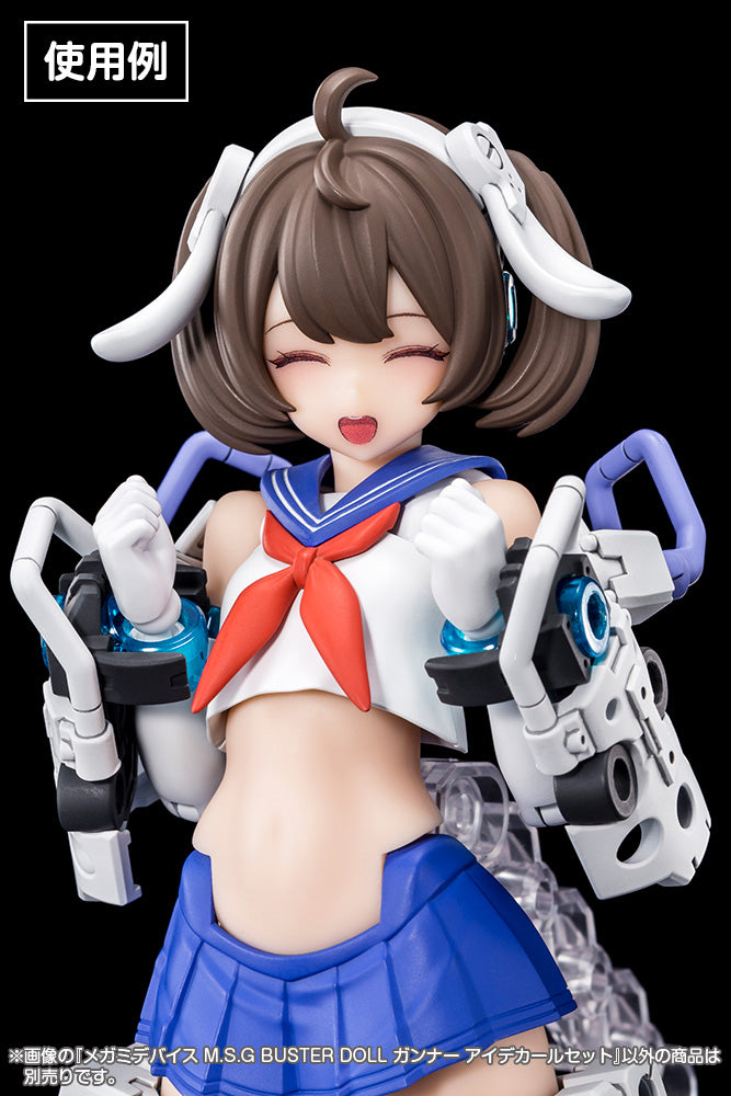 【再販】メガミデバイスM.S.G BUSTER DOLL ガンナー アイデカールセット 1/1スケール