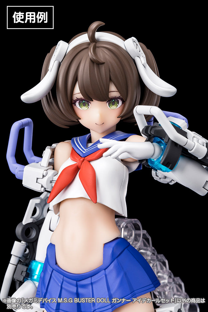 【再販】メガミデバイスM.S.G BUSTER DOLL ガンナー アイデカールセット 1/1スケール