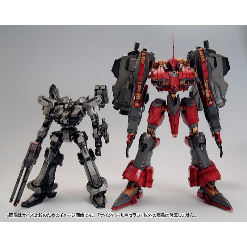 V.I.シリーズ ナインボール=セラフ 1/72スケール
