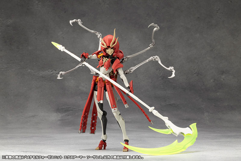 無限邂逅メガロマリア メタモルフォーゼユニット エクスアーマー ソーサレス