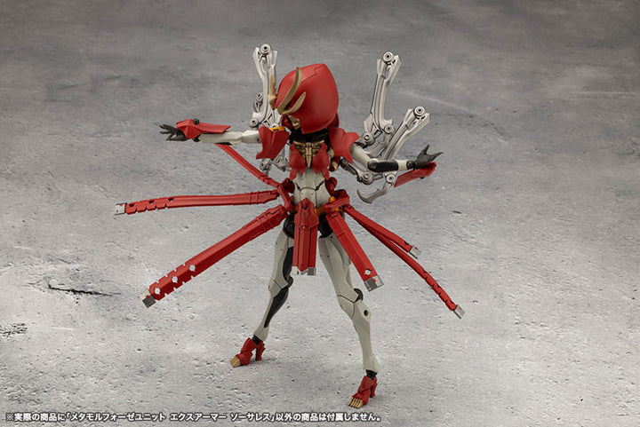 無限邂逅メガロマリア メタモルフォーゼユニット エクスアーマー ソーサレス