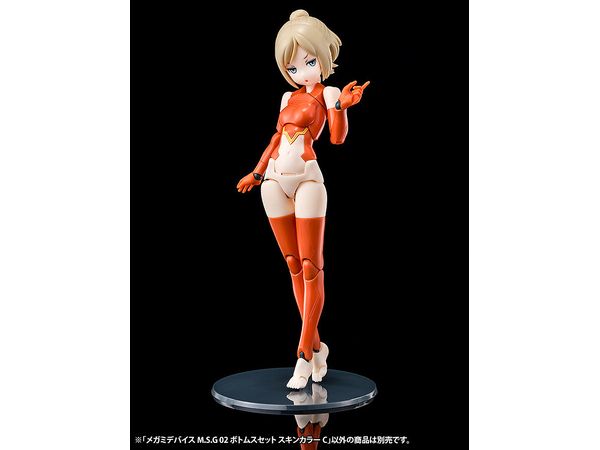 【決算セール対象！】 【再販】メガミデバイスM.S.G 02 ボトムスセット スキンカラーC 1/1スケール