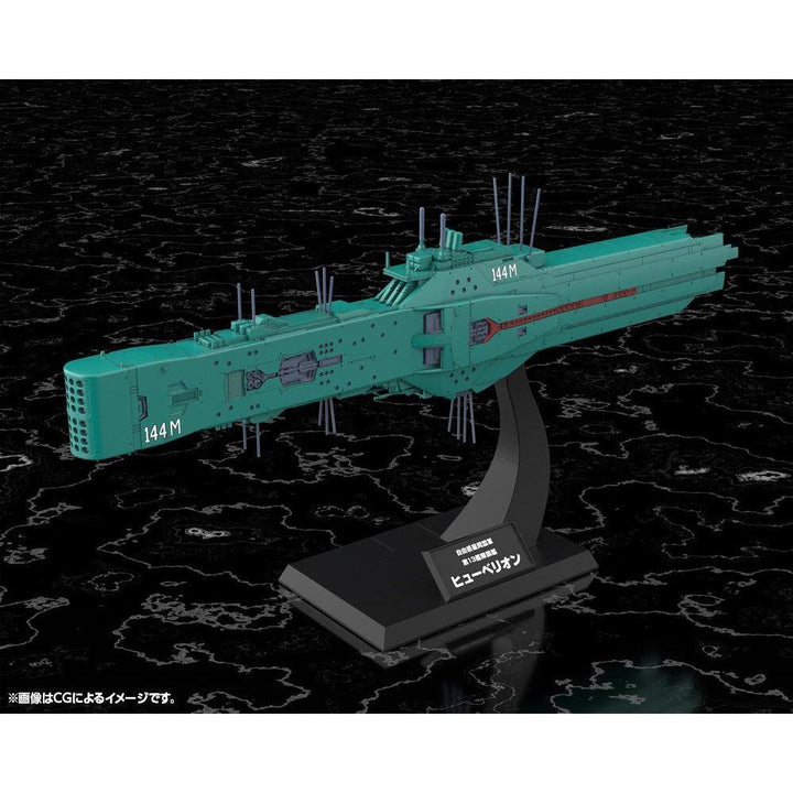 自由惑星同盟軍 第13艦隊旗艦 ヒューベリオン 1/3000スケール