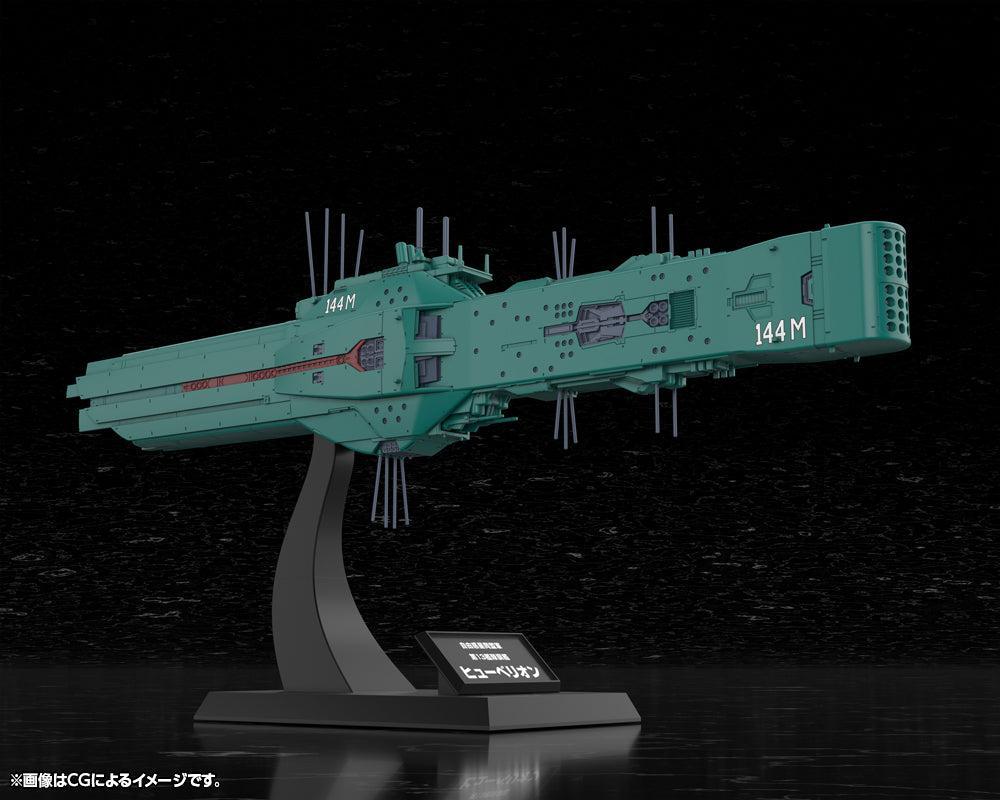 自由惑星同盟軍 第13艦隊旗艦 ヒューベリオン 1/3000スケール