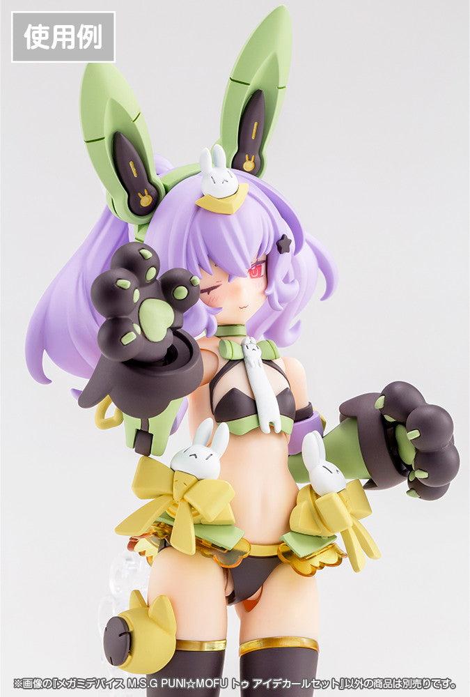 メガミデバイスM.S.G PUNI☆MOFU トゥ アイデカールセット