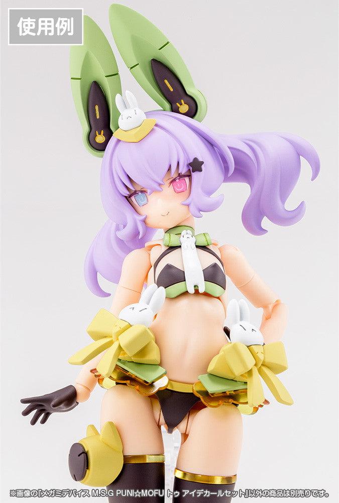 メガミデバイスM.S.G PUNI☆MOFU トゥ アイデカールセット