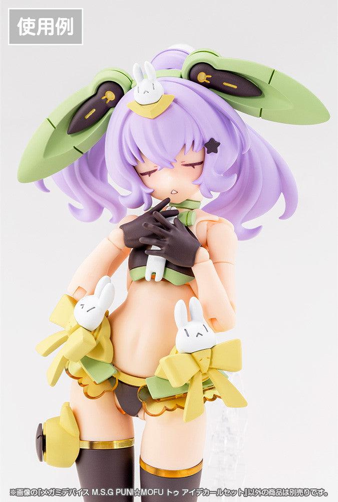 メガミデバイスM.S.G PUNI☆MOFU トゥ アイデカールセット