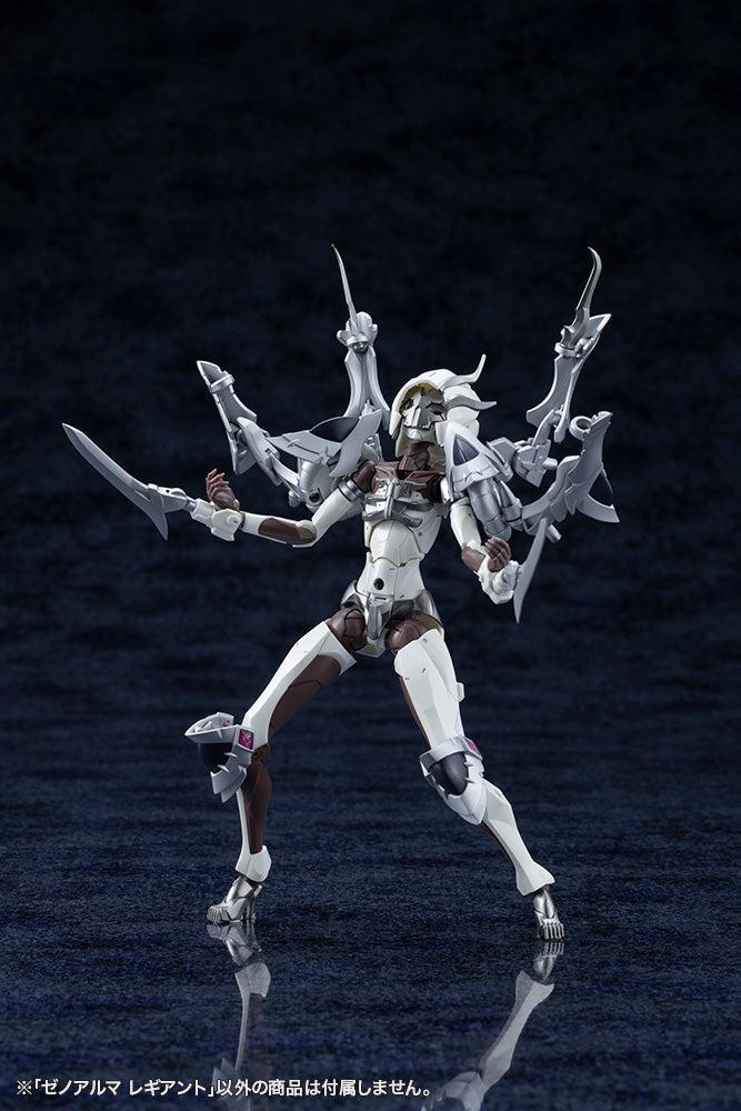 アルカナディア ゼノアルマ レギアント