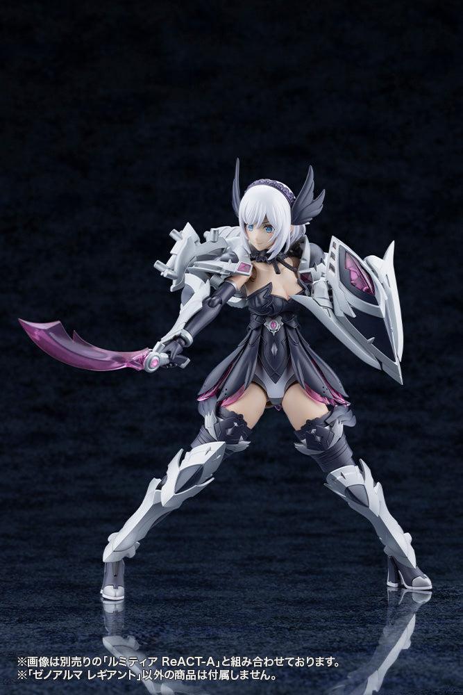 アルカナディア ゼノアルマ レギアント