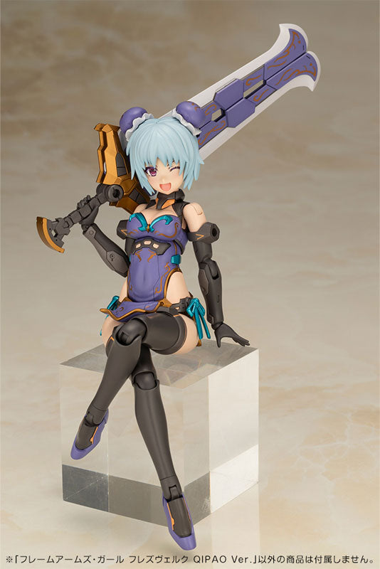 フレームアームズ・ガール フレズヴェルク QIPAO Ver.