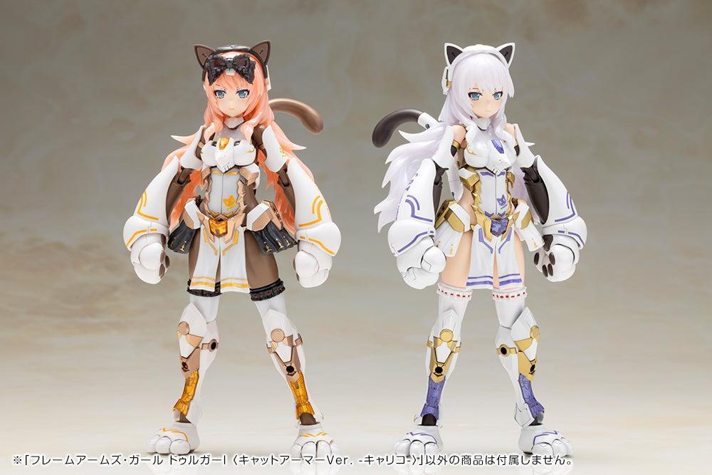 フレームアームズ・ガール ドゥルガーI 〈キャットアーマーVer. -キャリコ-〉