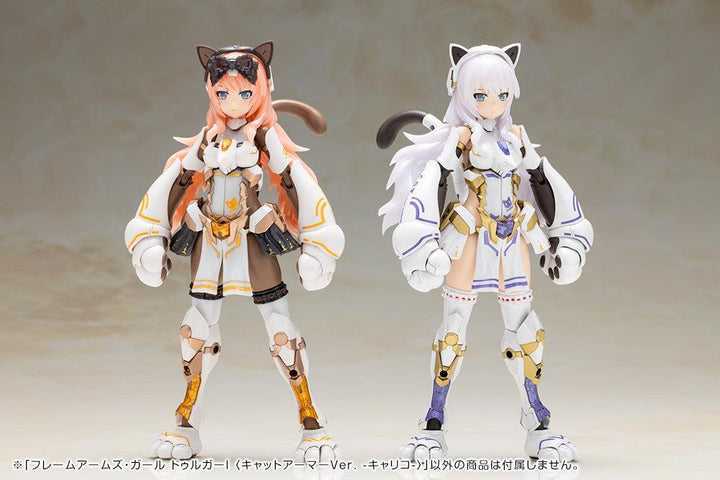 フレームアームズ・ガール ドゥルガーI 〈キャットアーマーVer. -キャリコ-〉