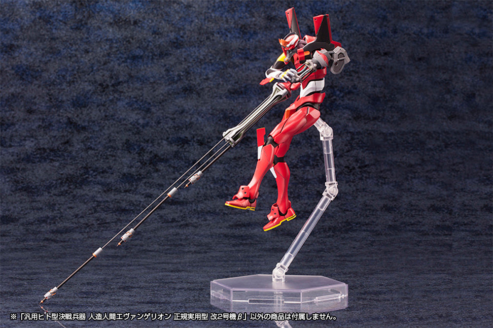 汎用ヒト型決戦兵器 人造人間エヴァンゲリオン 正規実用型 改2号機β 1/400スケール