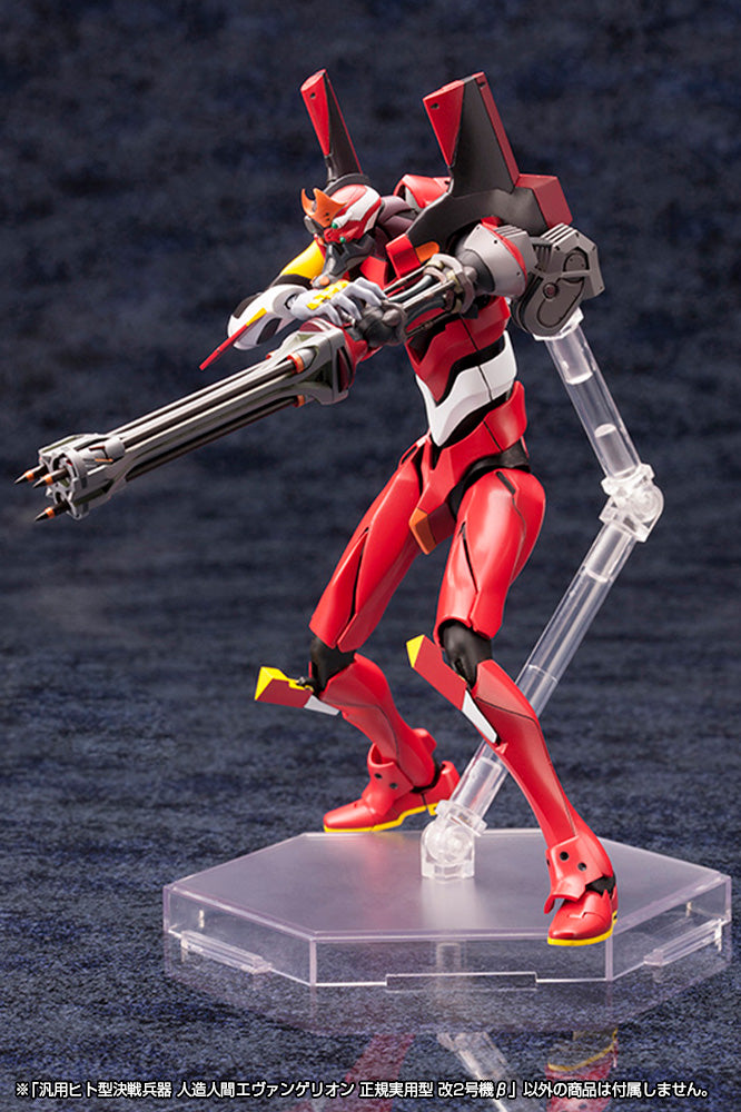 汎用ヒト型決戦兵器 人造人間エヴァンゲリオン 正規実用型 改2号機β 1/400スケール