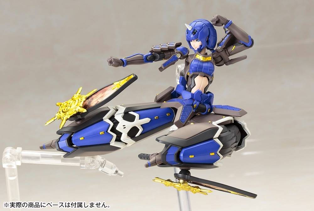 藍鬼姫シキ