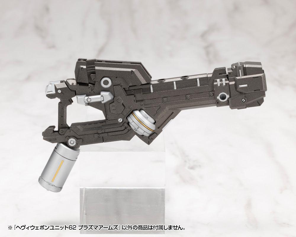 M.S.G ヘヴィウェポンユニット62 プラズマアームズ