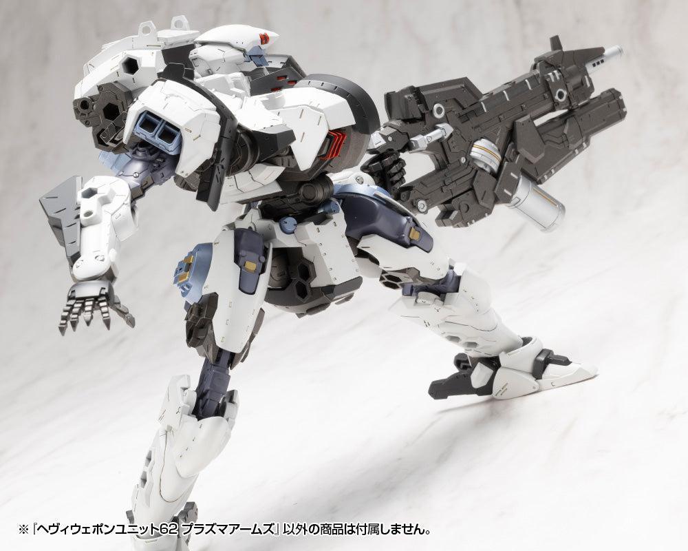 M.S.G ヘヴィウェポンユニット62 プラズマアームズ