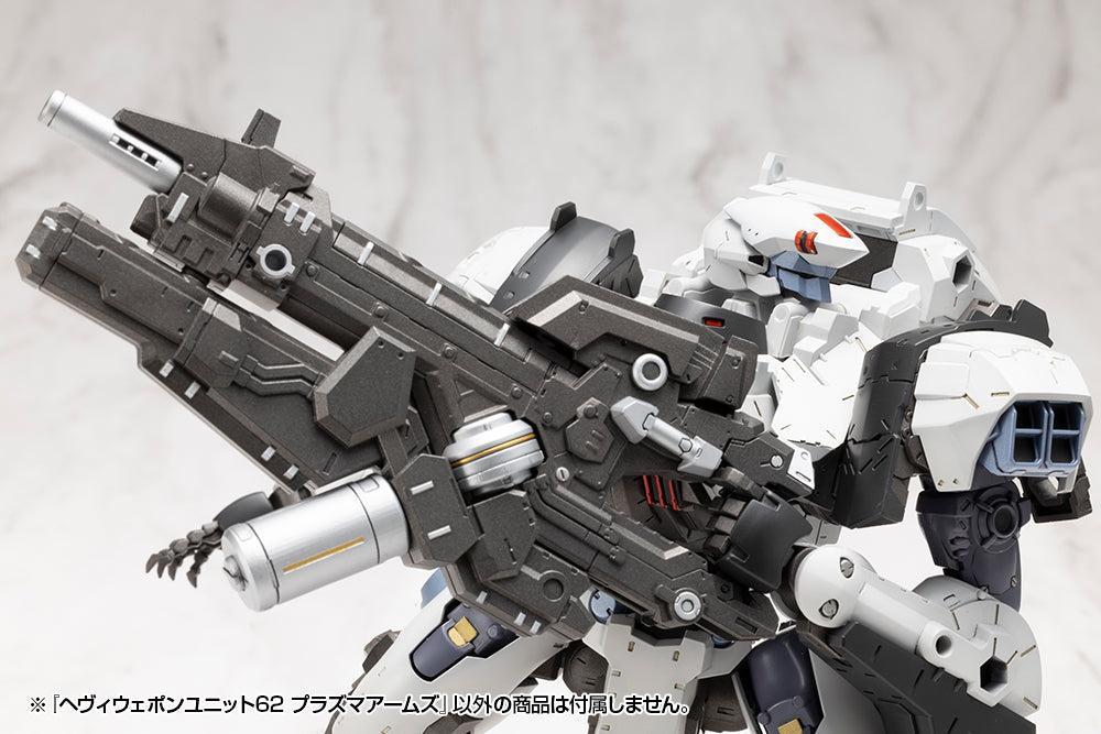 M.S.G ヘヴィウェポンユニット62 プラズマアームズ