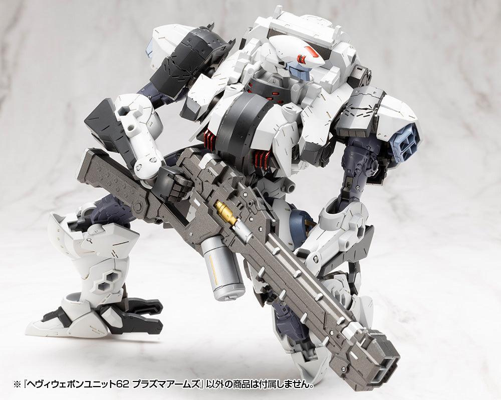 M.S.G ヘヴィウェポンユニット62 プラズマアームズ