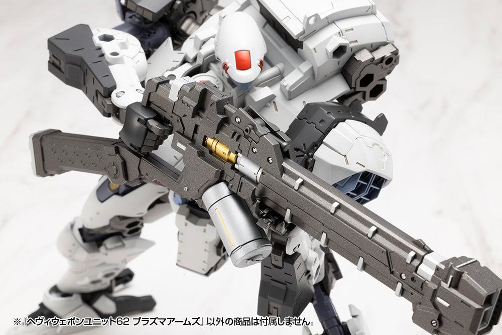M.S.G ヘヴィウェポンユニット62 プラズマアームズ