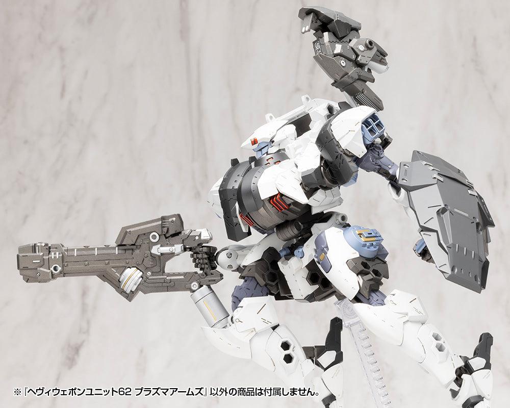 M.S.G ヘヴィウェポンユニット62 プラズマアームズ